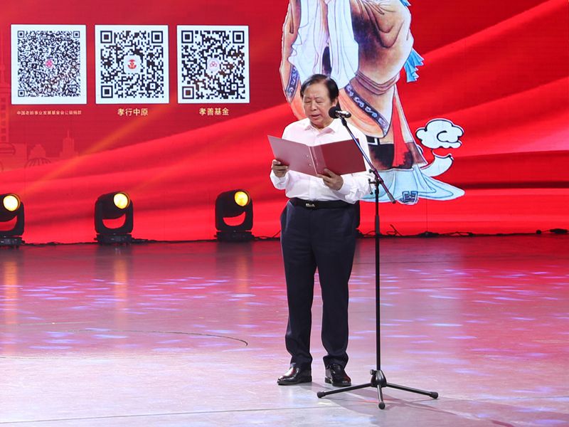 孝善帶領(lǐng)，德行天下｜河南礦山榮獲“河南省孝德示范企業(yè)”