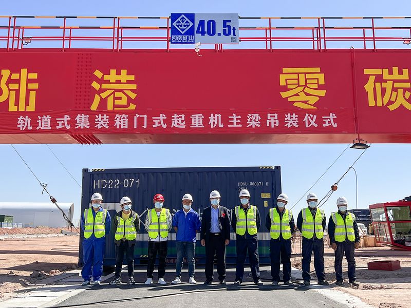 綠色精品！河南礦山助力萬利新能源智慧陸港