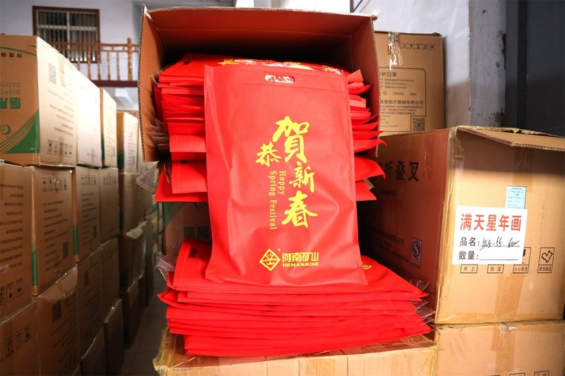 送福到家，河南礦山第 一波新春福利發(fā)放啦！