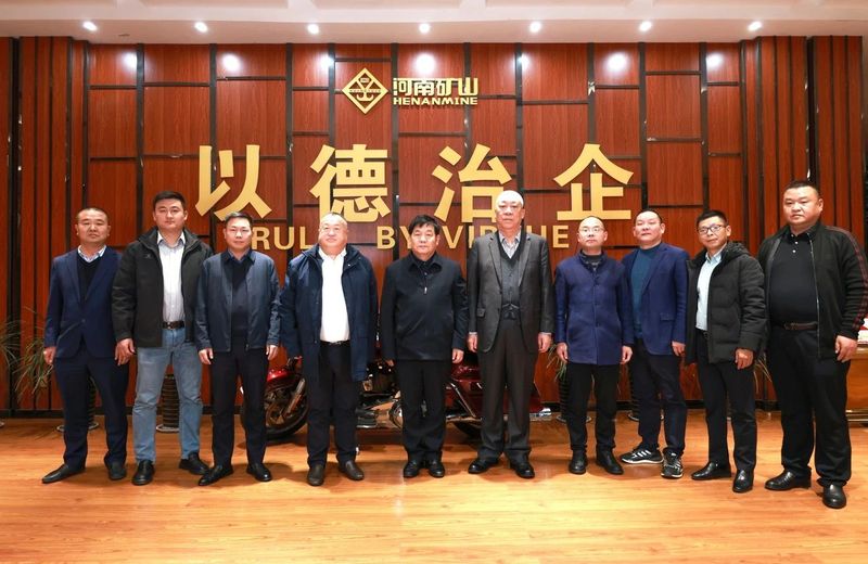 河南礦山｜望江縣、攀華集團領(lǐng)導(dǎo)蒞臨公司考察交流