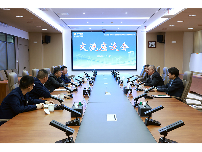 風(fēng)雨兼程，篤行不?。夼嘬姷皆L智慧新鋼交流洽談