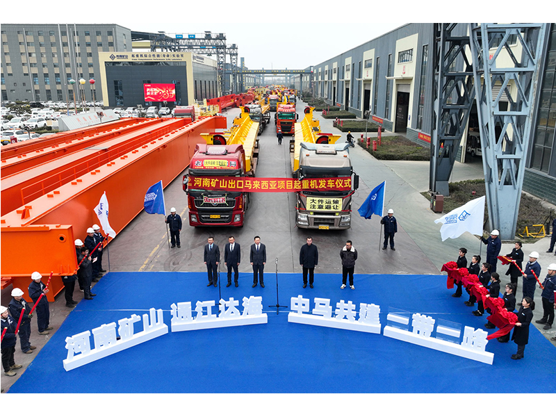 颯！“礦源”的風(fēng)，再次吹到了馬來西亞